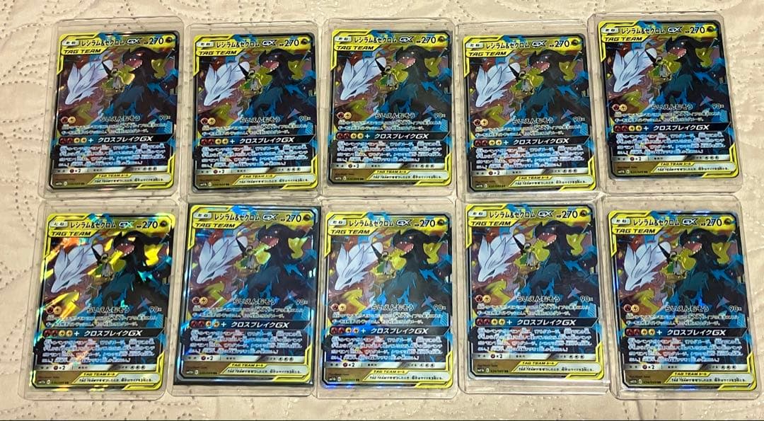 タッグチームRRまとめ売り96枚セット⭐︎【ローダー付き】