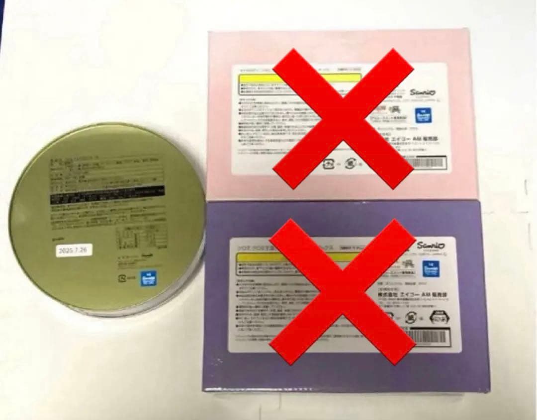 サンリオキャラクターズ ぬいぐるみ ジュエリーボックス クロミ他 バラ