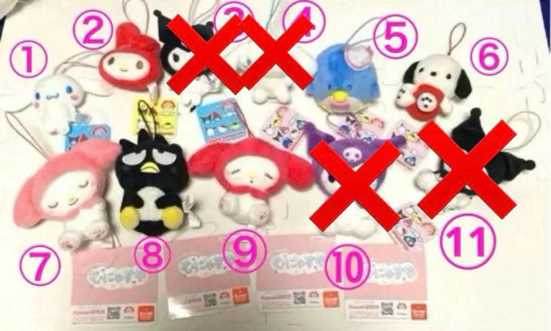 サンリオキャラクターズ ぬいぐるみ ジュエリーボックス クロミ他 バラ