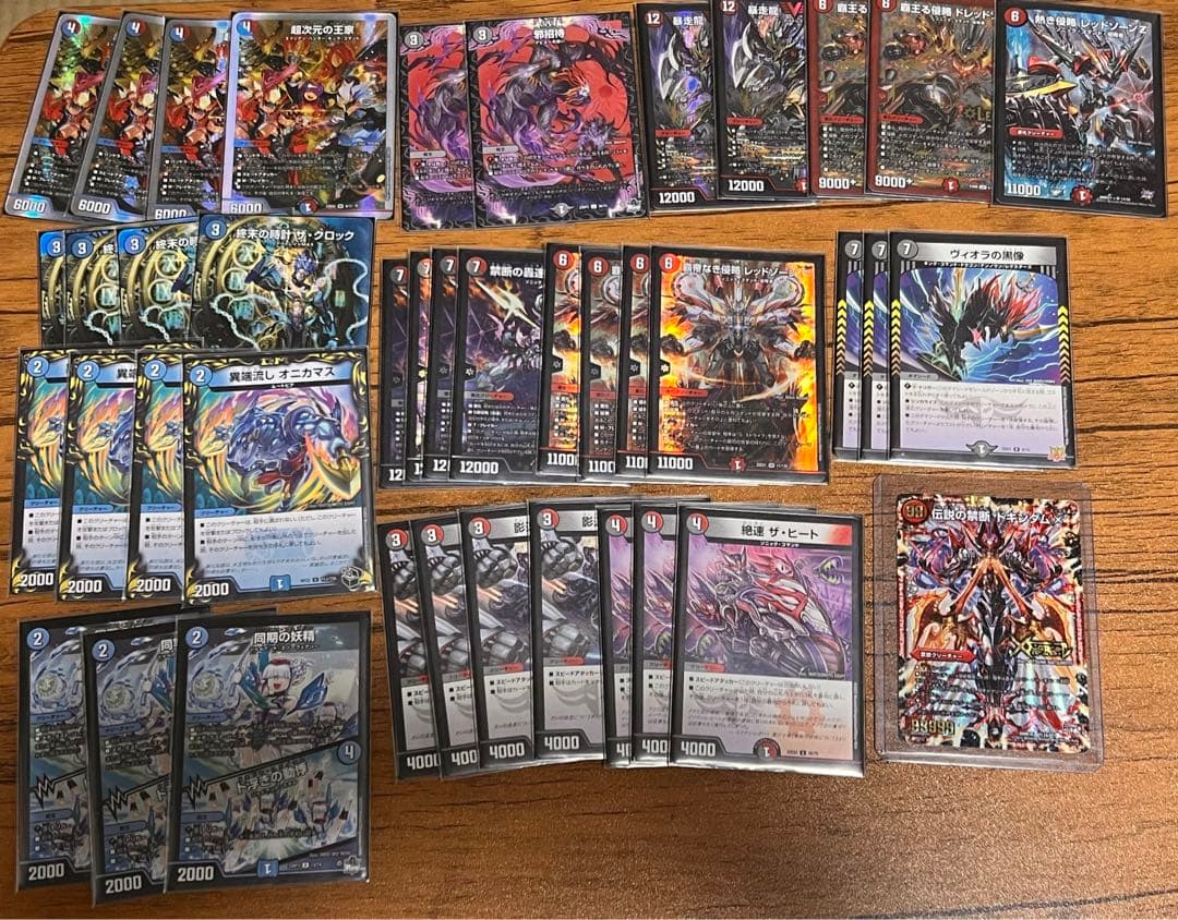 激安ゲーム・おもちゃ・グッズ - クローシスバイク調整パーツ多数