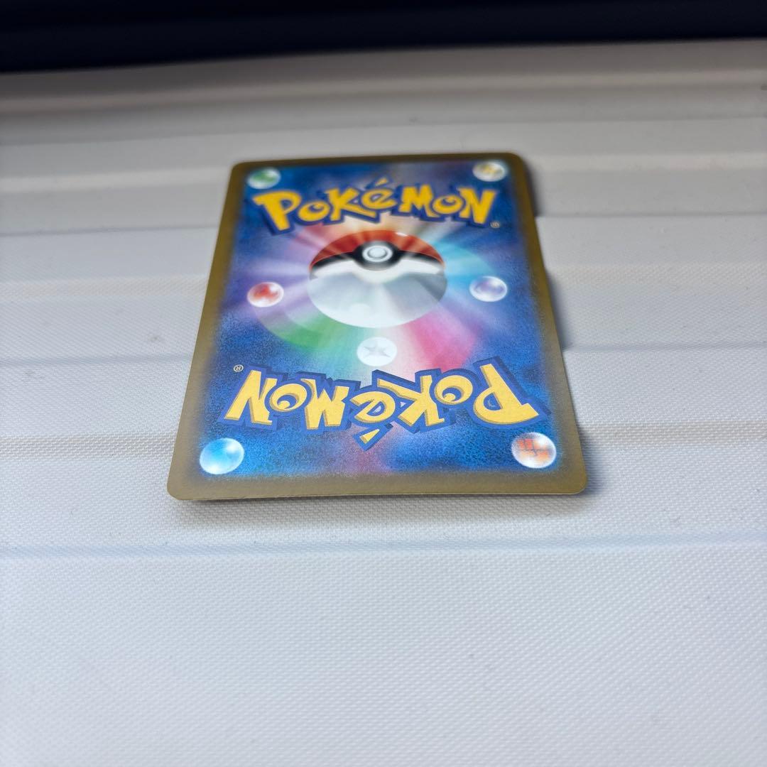 ポケモンカード　メガゲンガーex SAR