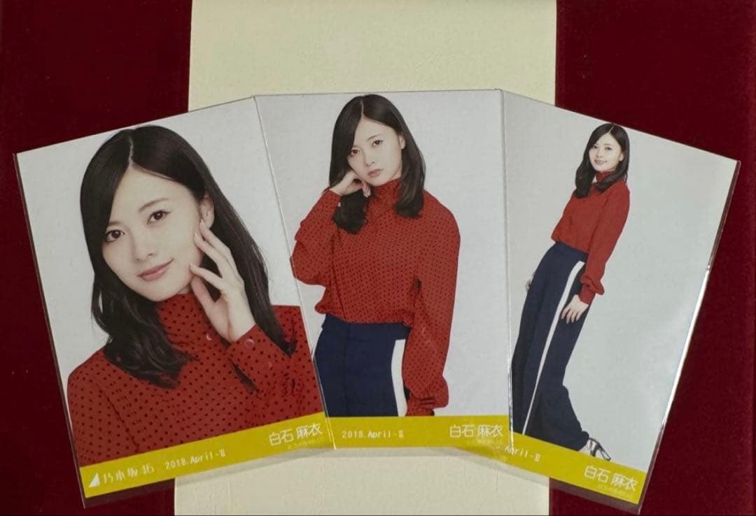 【10月12日まで専用】乃木坂46 白石麻衣生写真8コンプ