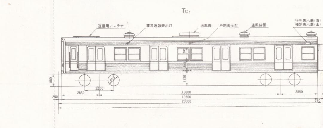 昭和55年　都営新宿線　新宿ー岩本町　開通記念