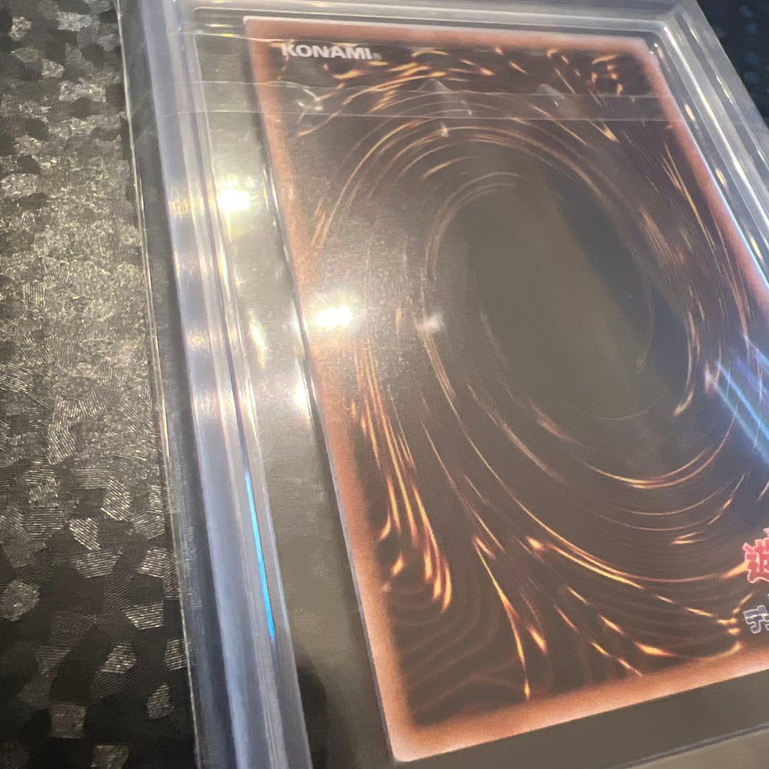 【遊戯王】青眼の白龍 ARS9【QCSEクオシク25th】