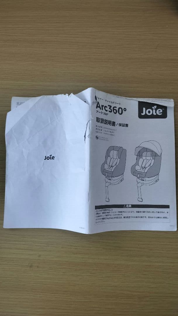 Joie ジョイー チャイルドシート　アーク360° ネイビー