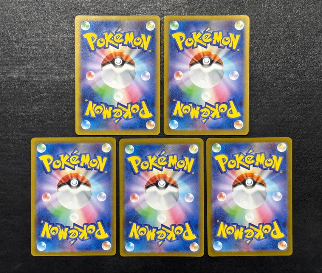ポケモンカード　ARまとめ売り 34枚セット