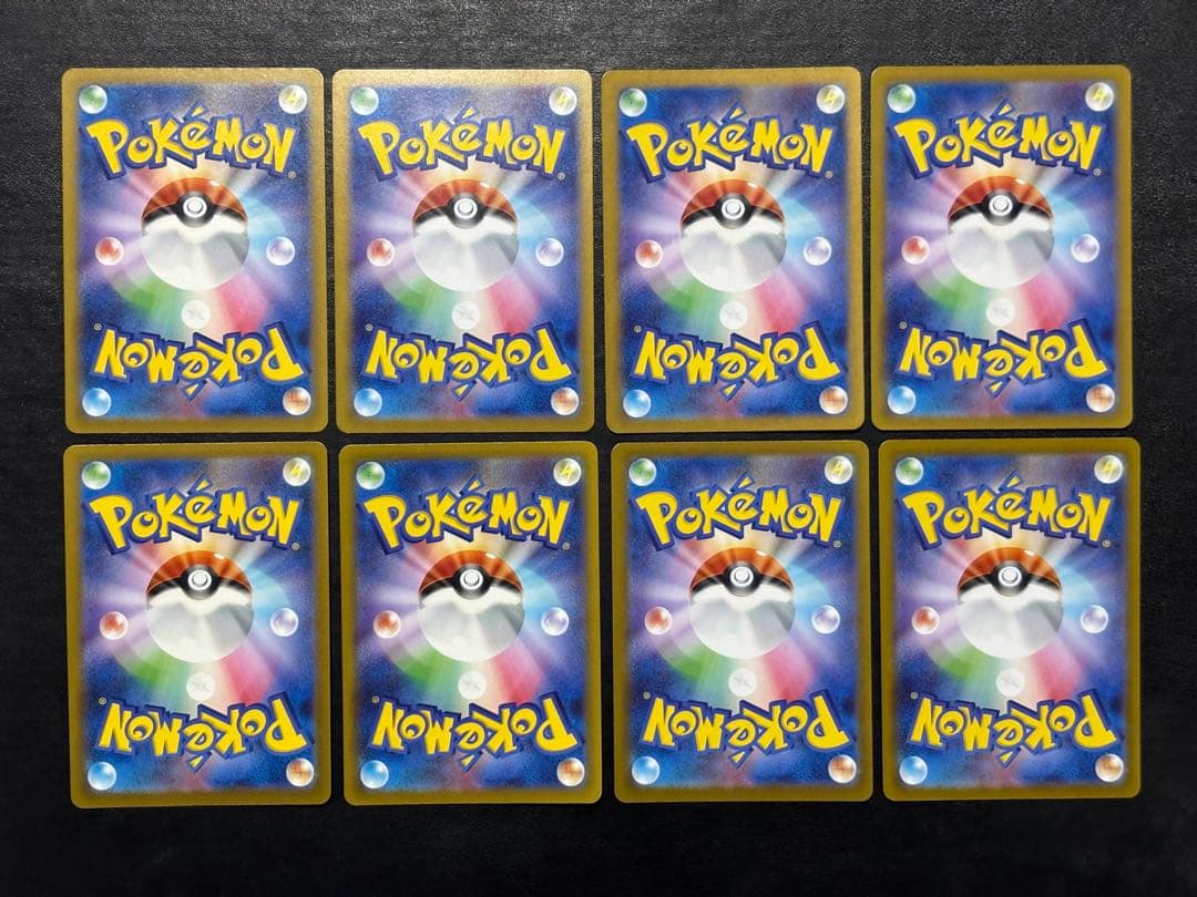 ポケモンカード　ARまとめ売り 34枚セット