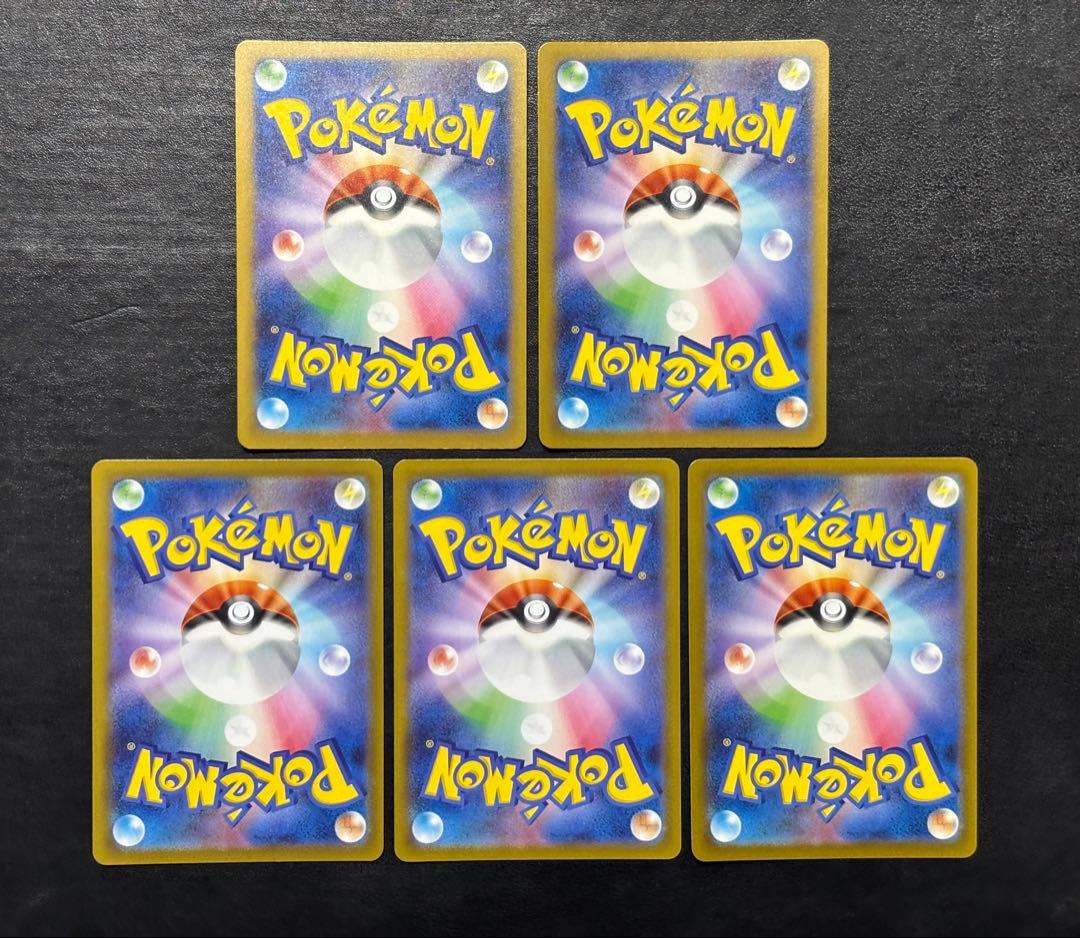 ポケモンカード　ARまとめ売り 34枚セット