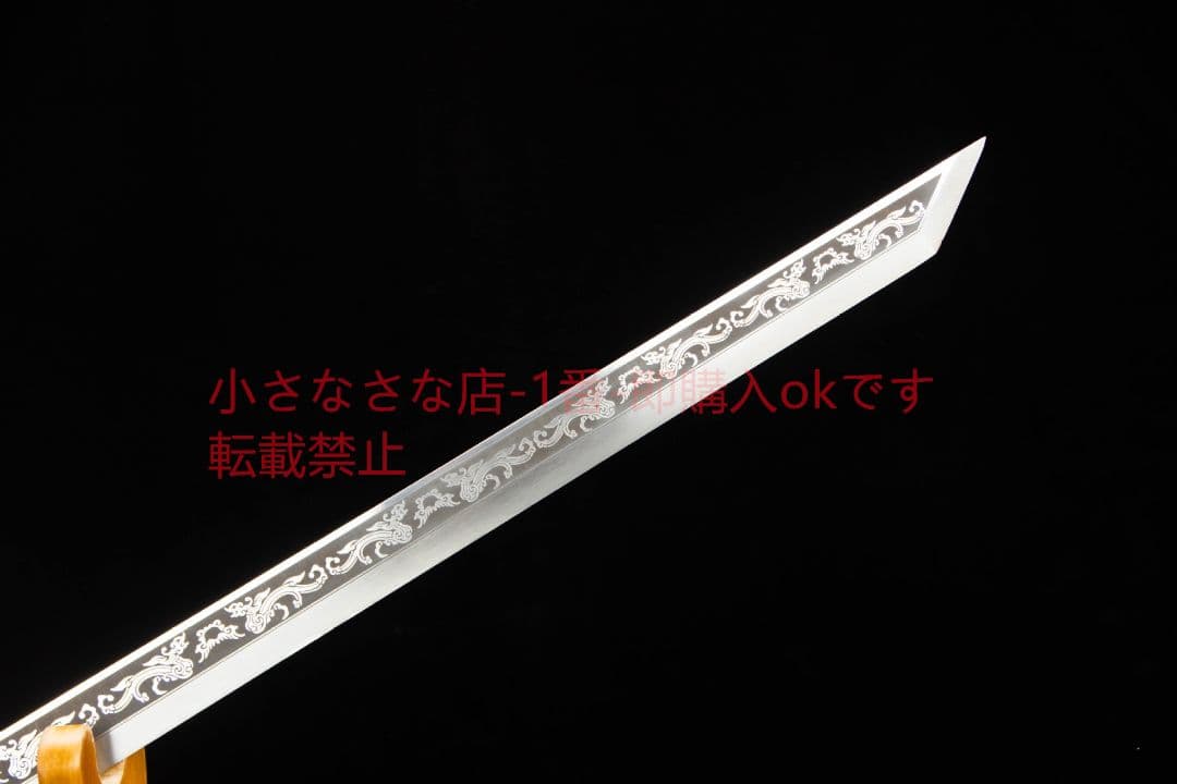 龍雀唐横刀-高性能マンガン鋼 武具 刀装具 日本刀 唐剣  模擬刀  居合刀