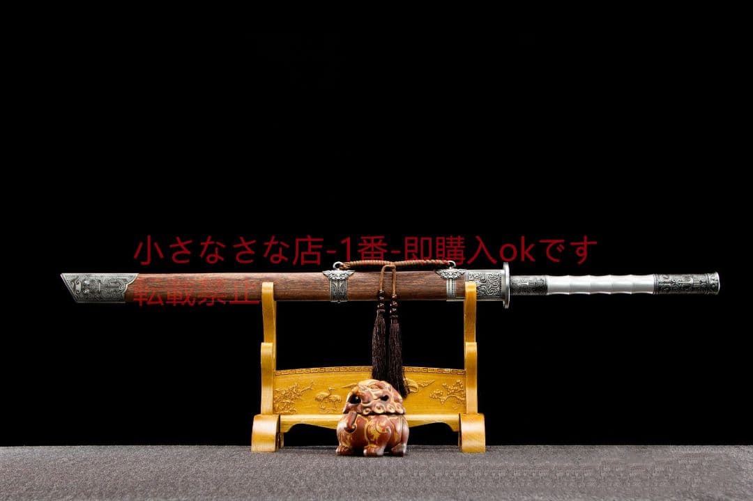 龍雀唐横刀-高性能マンガン鋼 武具 刀装具 日本刀 唐剣  模擬刀  居合刀