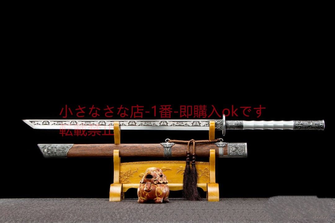 龍雀唐横刀-高性能マンガン鋼 武具 刀装具 日本刀 唐剣  模擬刀  居合刀