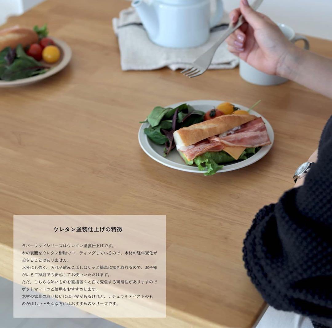 トマト【川崎市多摩区引き取りのみ】ナチュラルウッドダイニングテーブル4脚