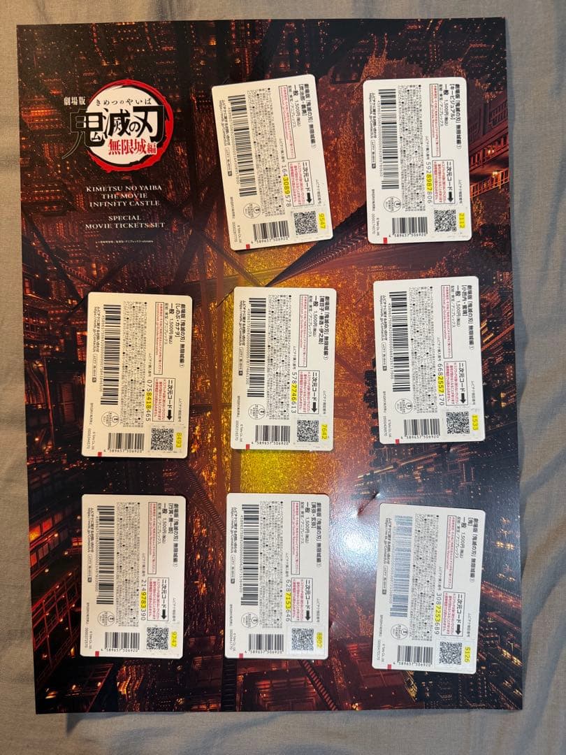 《使用済み》鬼滅の刃 ムビチケ コンプ 映画 特典