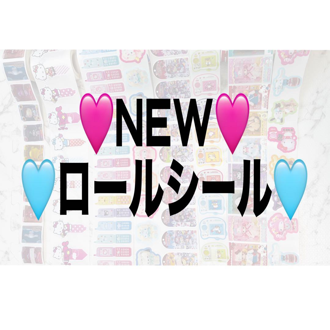 ぱからちゃん専用♡