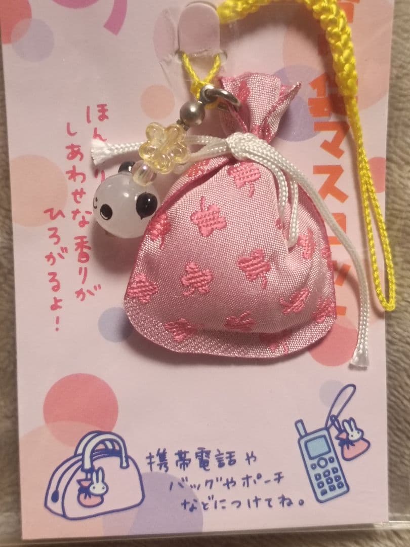 超希少品！サンエックス しあわせマスコットシリーズ 香り袋マスコット パンダ