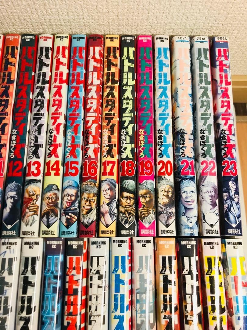 バトルスタディーズ 1-44巻までの全巻セット - メルカリ