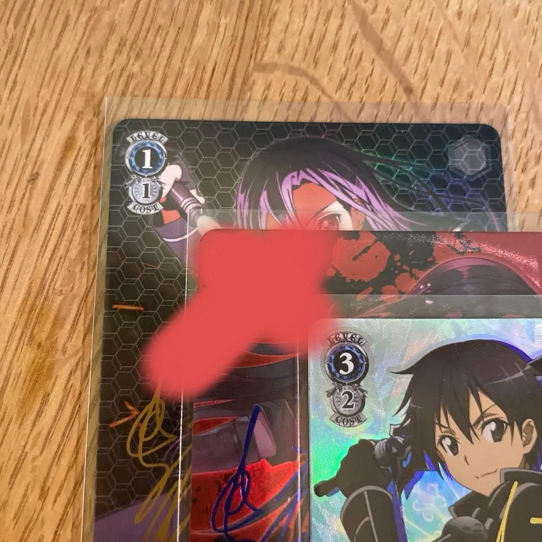 ヴァイスシュヴァルツ 2枚セット　サイン入り