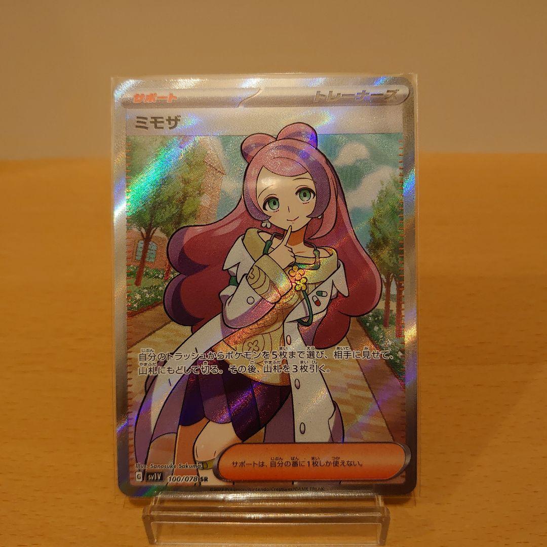 混沌の女神様 アルクェイドアーキタイプアース スリーブプレイマット