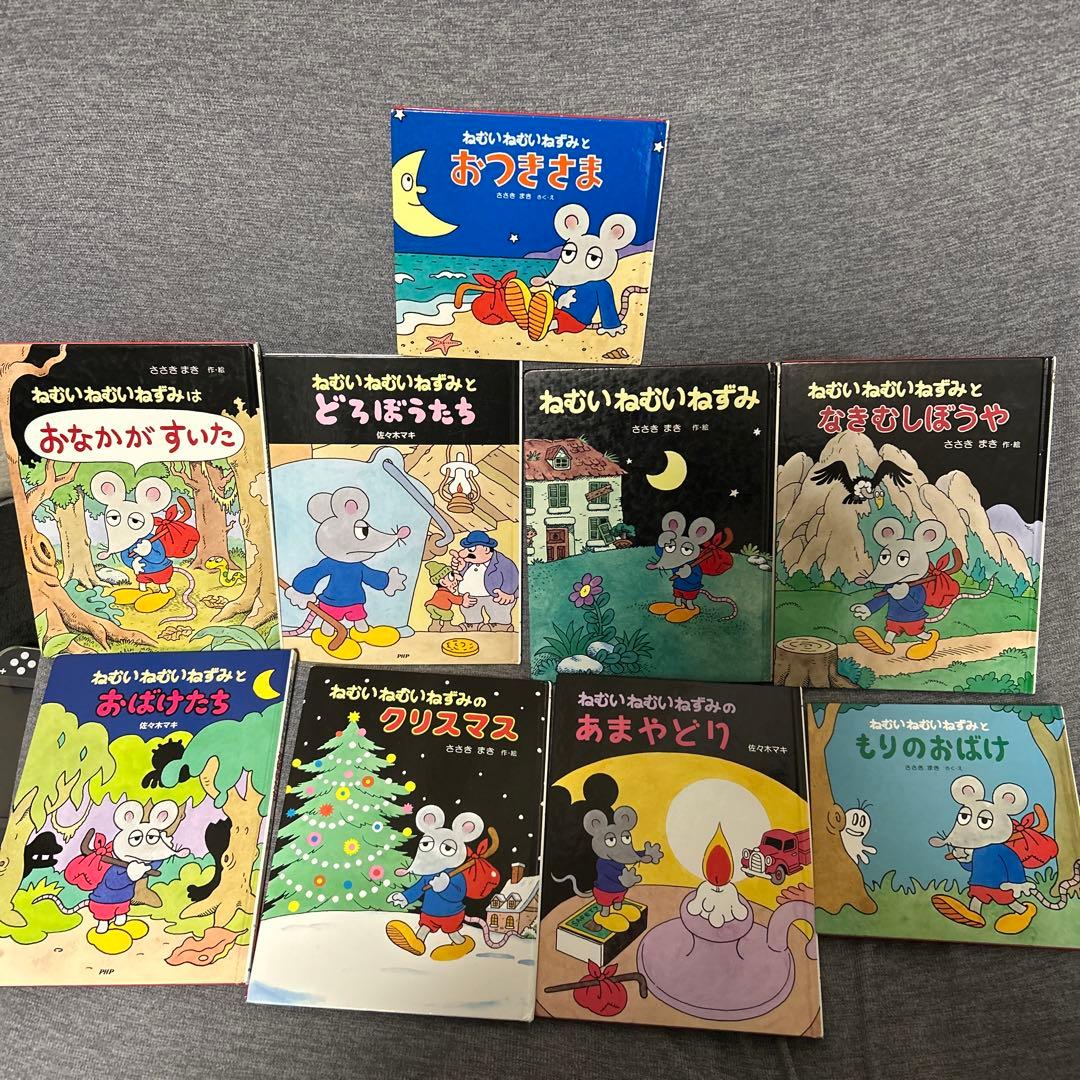 ♧【小説】薬屋のひとりごと 全巻（1〜16巻）特典 クリアステッカー 新品