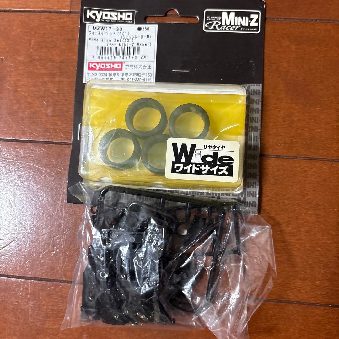 ミニッツ　ポルシェMR-03プロポと色々おまとめ