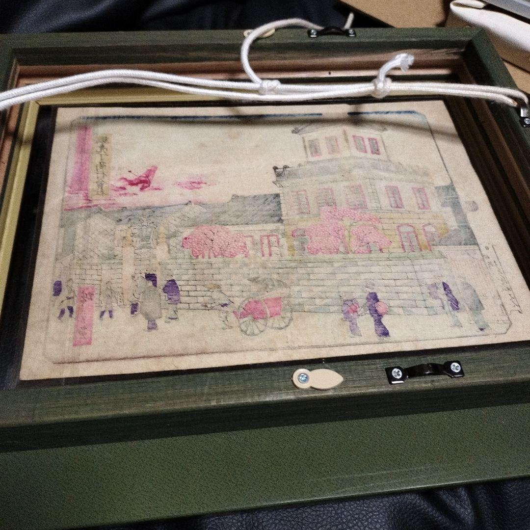 初だし】優品富岡鉄斎肉質扇面崩し