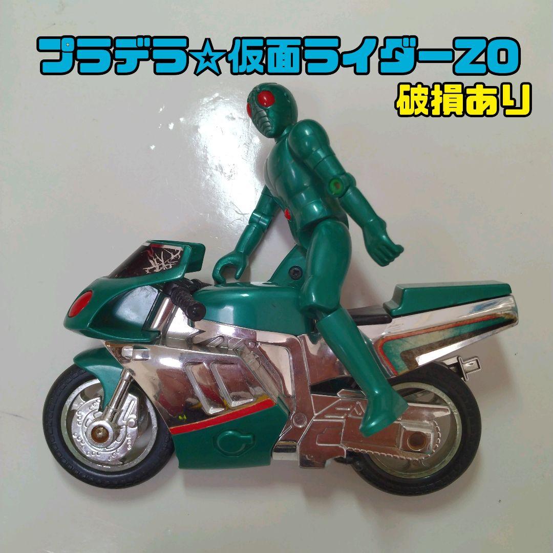 プラデラ 仮面ライダーZO Zブリンガー 中古