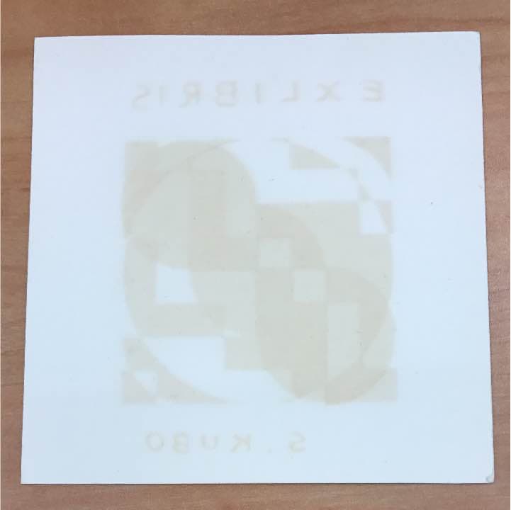 オノサト・トシノブ リトグラフ 蔵書票「Exlibris Y」1978年