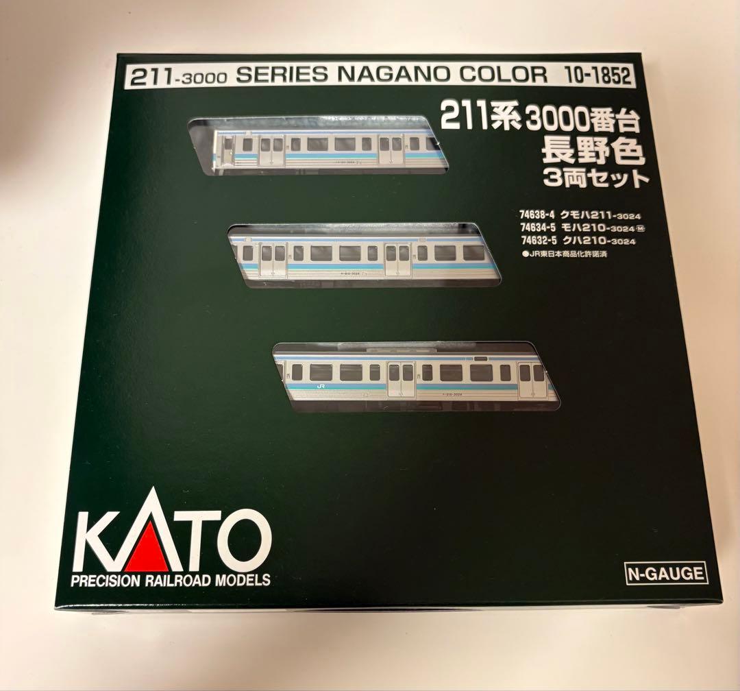 KATO 10-1852 211系3000番台 長野色 3両セット - メルカリ