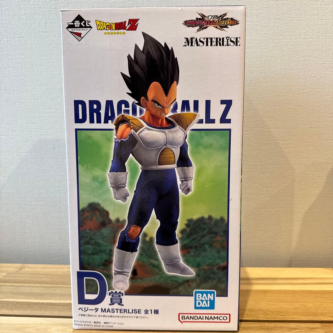 プラスターワールド トラストーム ドラストーム