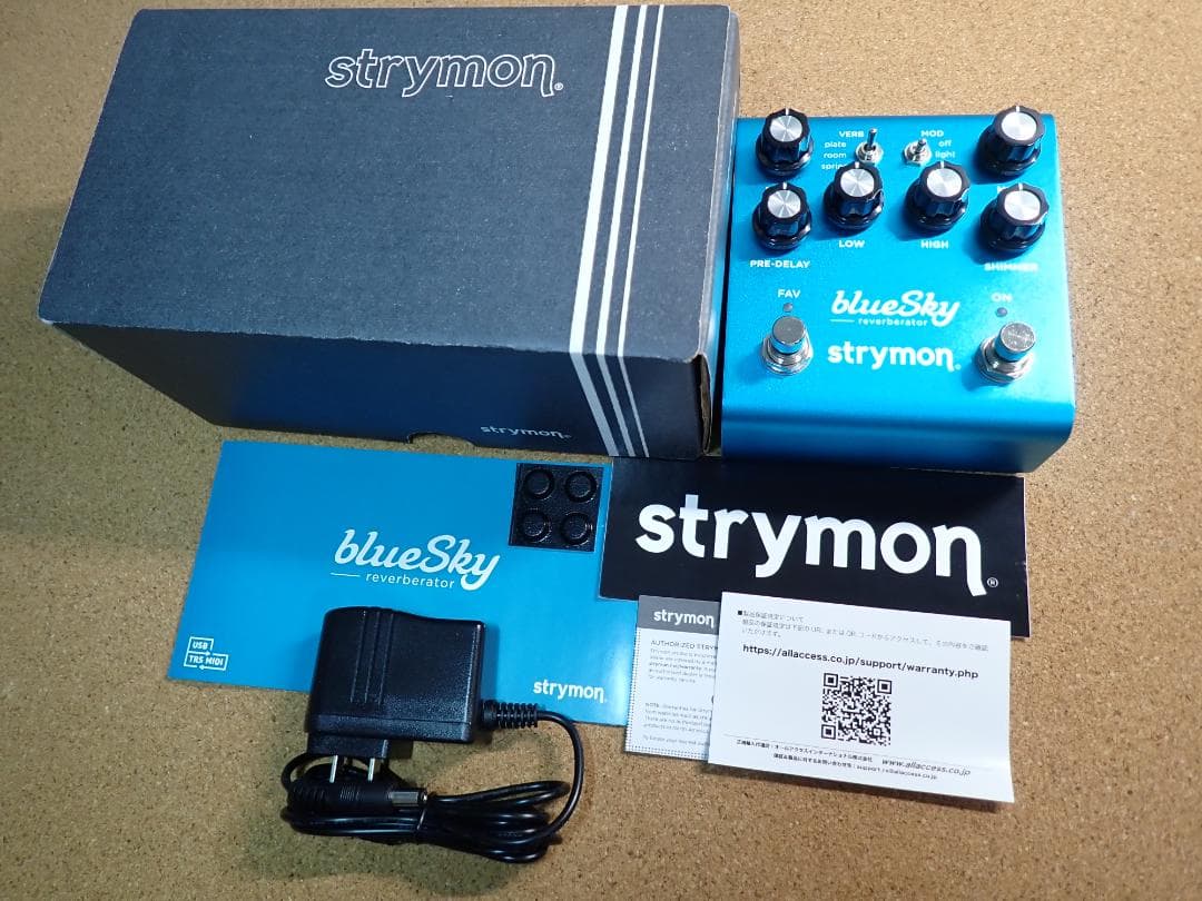 ギター Strymon blueSky V2
