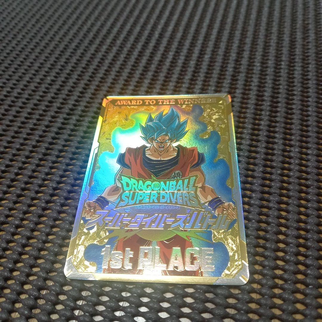 ドラゴンボールスーパーダイバーズ　 大会優勝カード ドラゴンボールスーパーダイバーズ 優勝 大会 賞状風カード