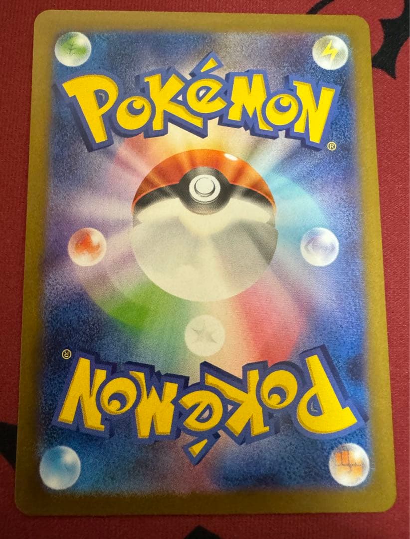 レシラムex BWR ２枚