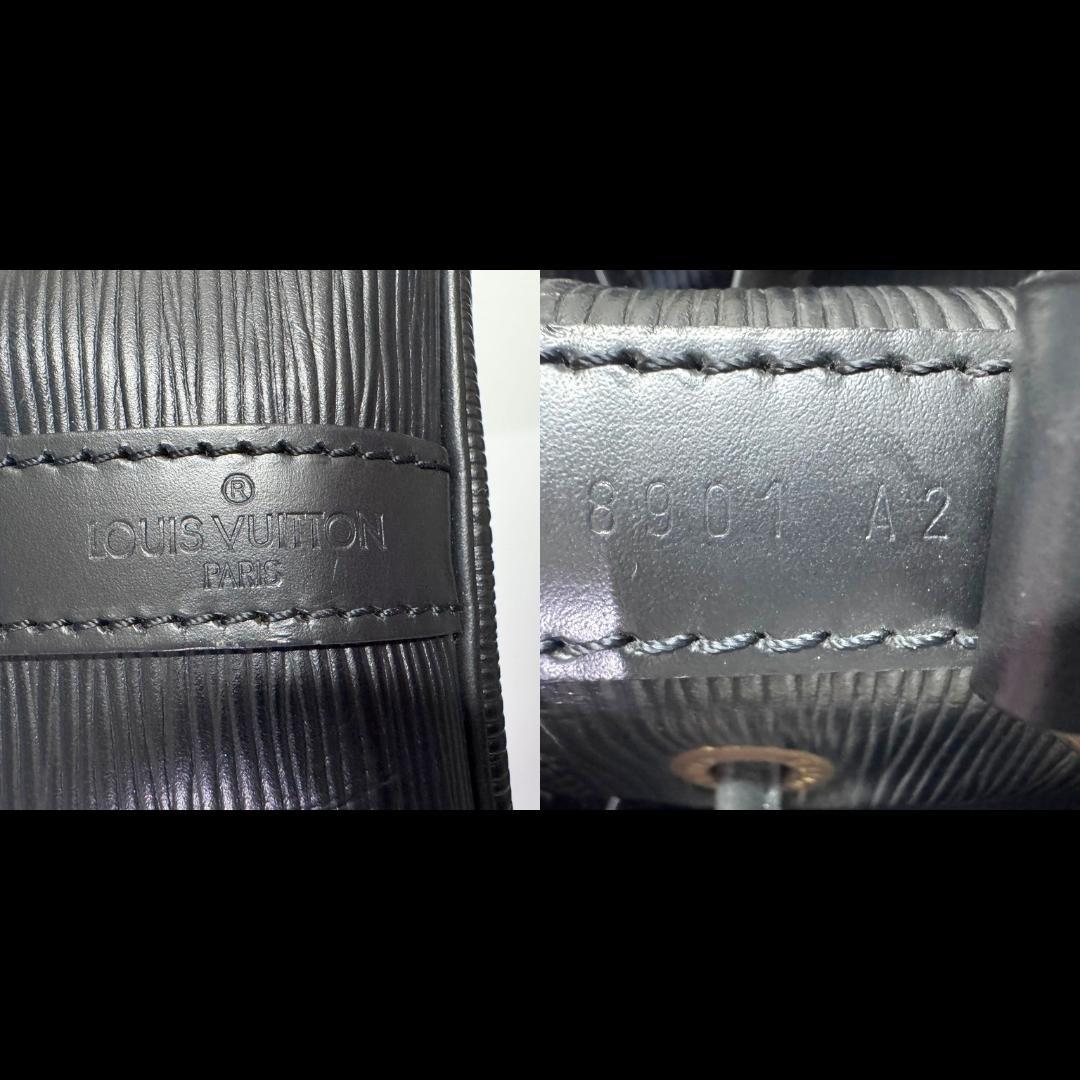 ルイヴィトン エピ プチノエ 巾着 ショルダーバッグ 黒 M44102