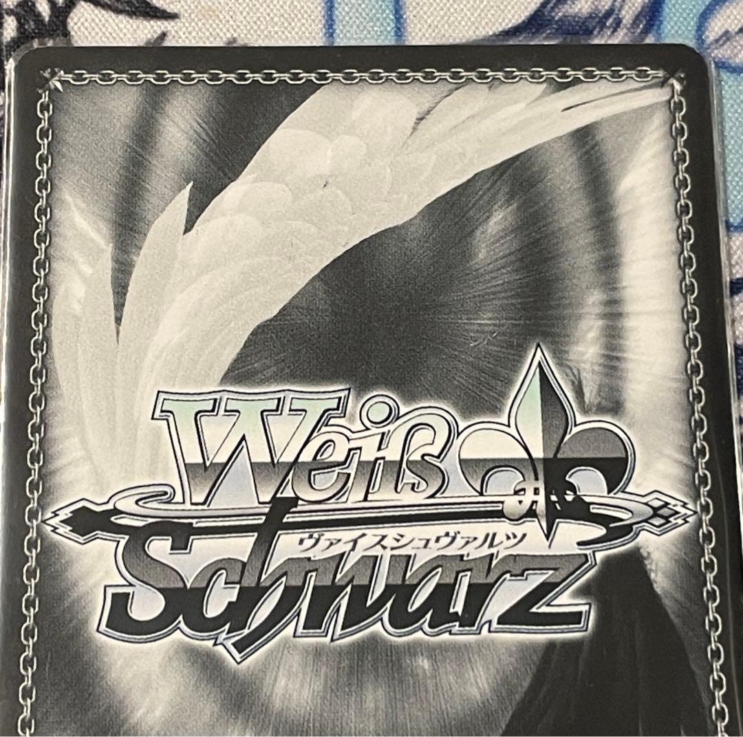 ヴァイスシュヴァルツ うさぎになったバリスタ 青山ブルーマ