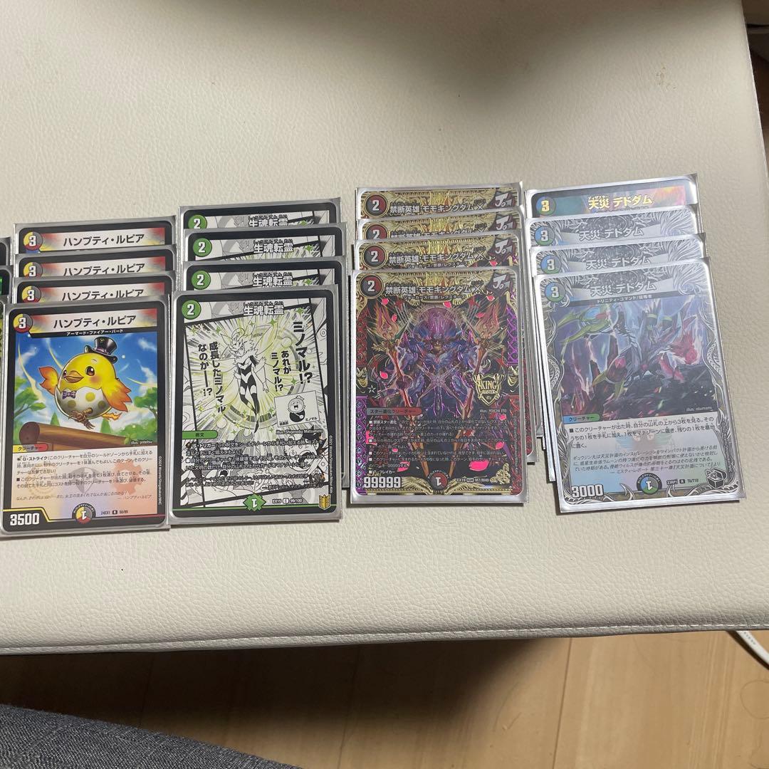 ハザード退化 デッキ｜デュエルマスターズ デッキNo.A41 5Cガイア