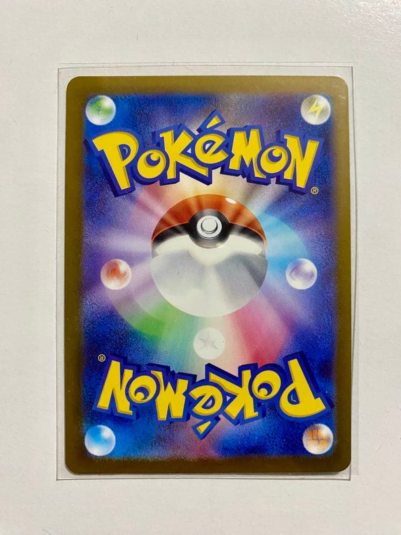 ポケモンカード　メガドリーム　メガゲンガーex SAR