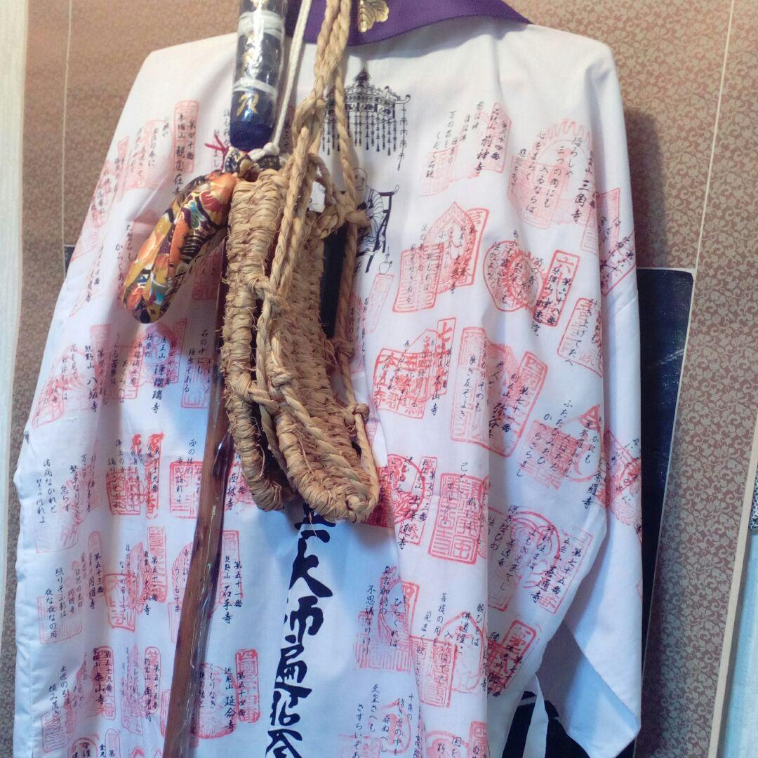 弘法大師四国八十八ヶ所霊場結願御利益遍路笠遍路服金剛杖