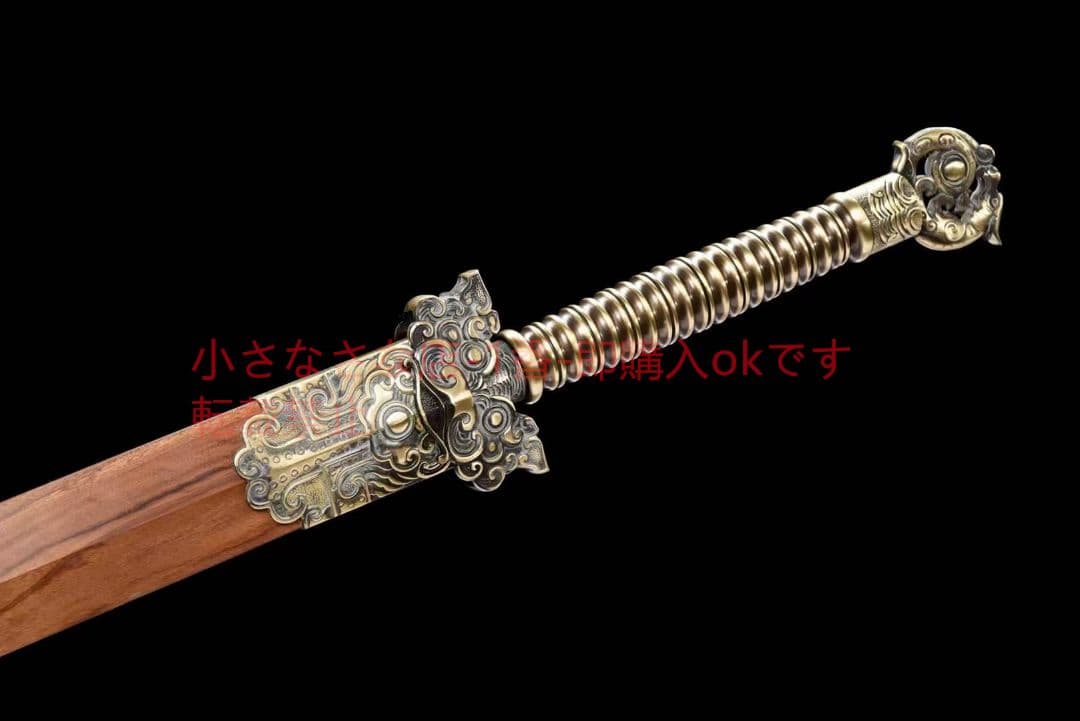 竜の戦剣（銅柄ねじれ紋様）古兵器 武具　刀装具　日本刀　模造刀 居合刀