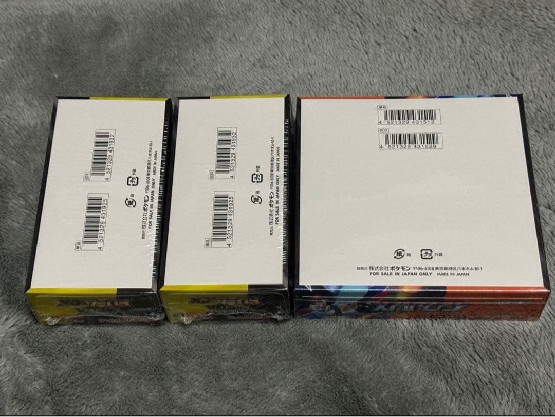 MEGUMIMEGAドリームex インフェルノX 3BOXシュリンク付き