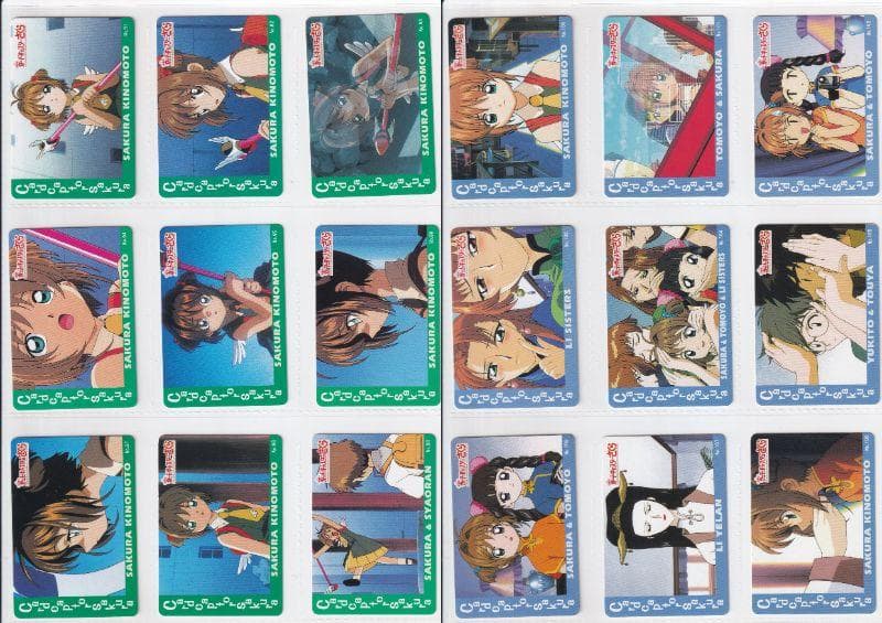 カードキャプターさくら　劇場版　PPカード　フルコンプ