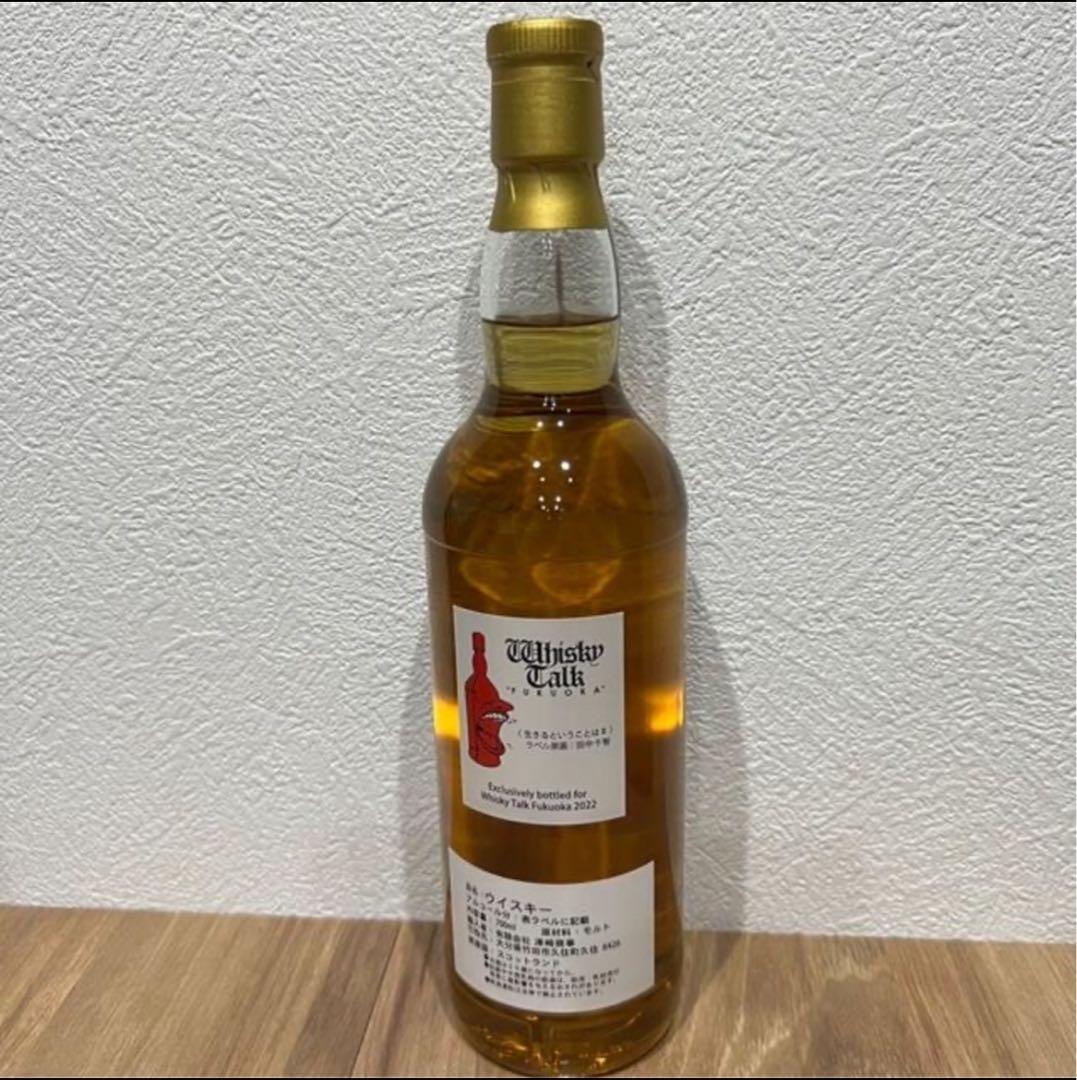 夜と冒険＃8 グレンロセス 1997 ウイスキートーク福岡 C99584585