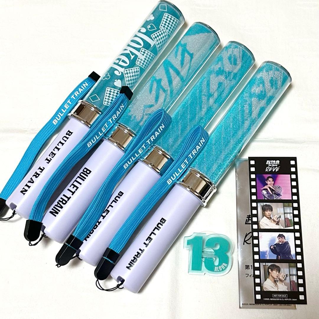 超特急 アロハ ペンライト4本 ペンライトアクセサリー 入場特典 まとめ