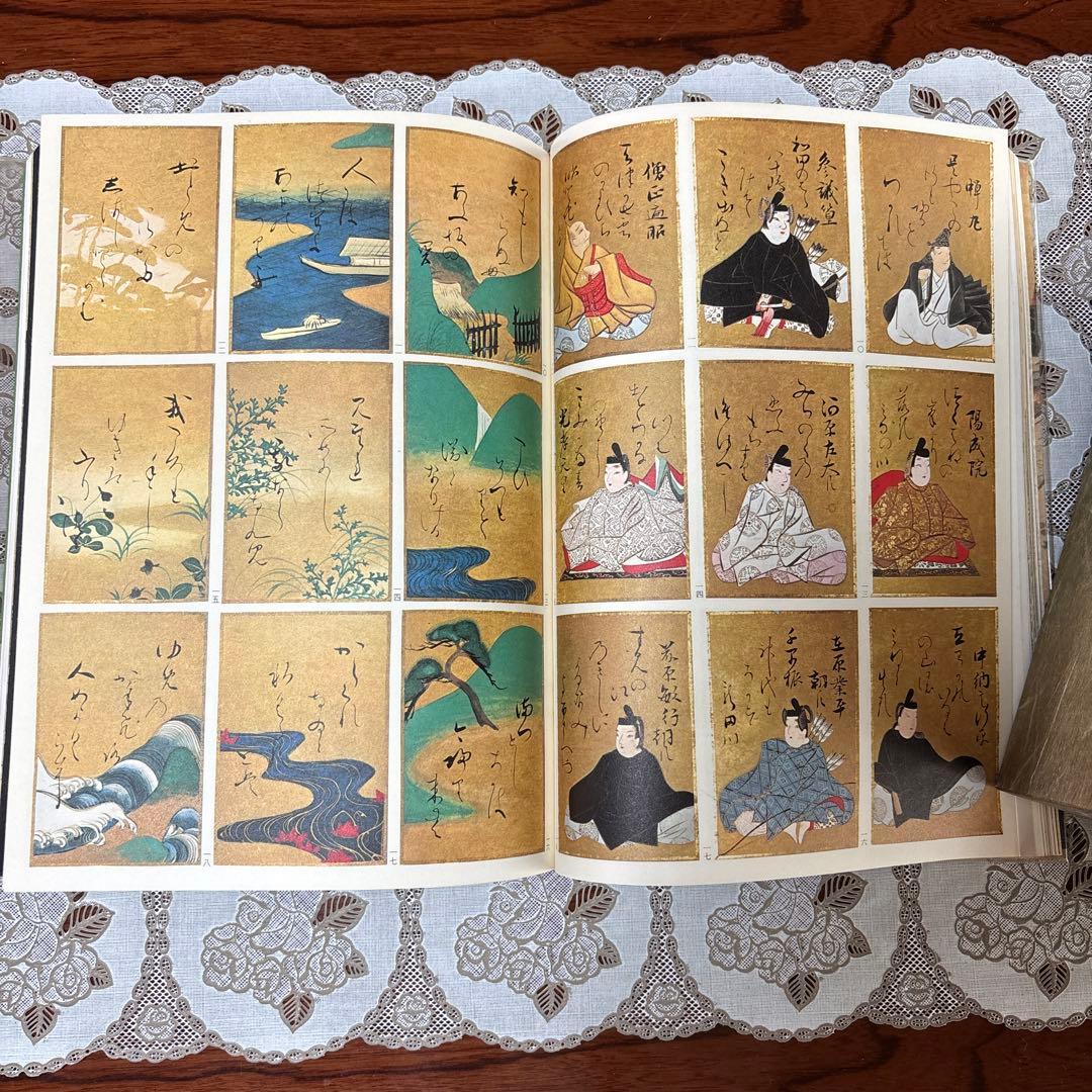 百人一首　光琳かるた