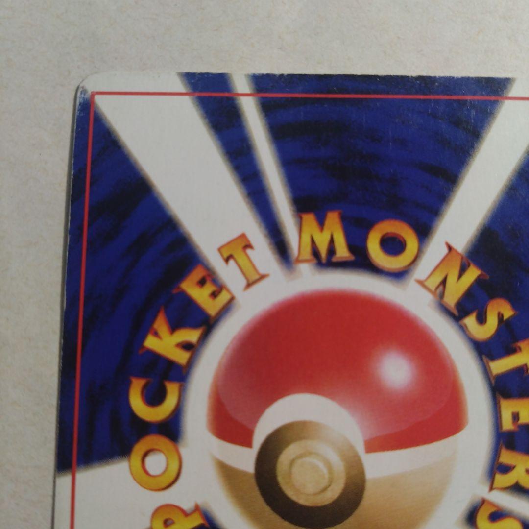 旧裏面　わるいゲンガー　闇、そして光へ