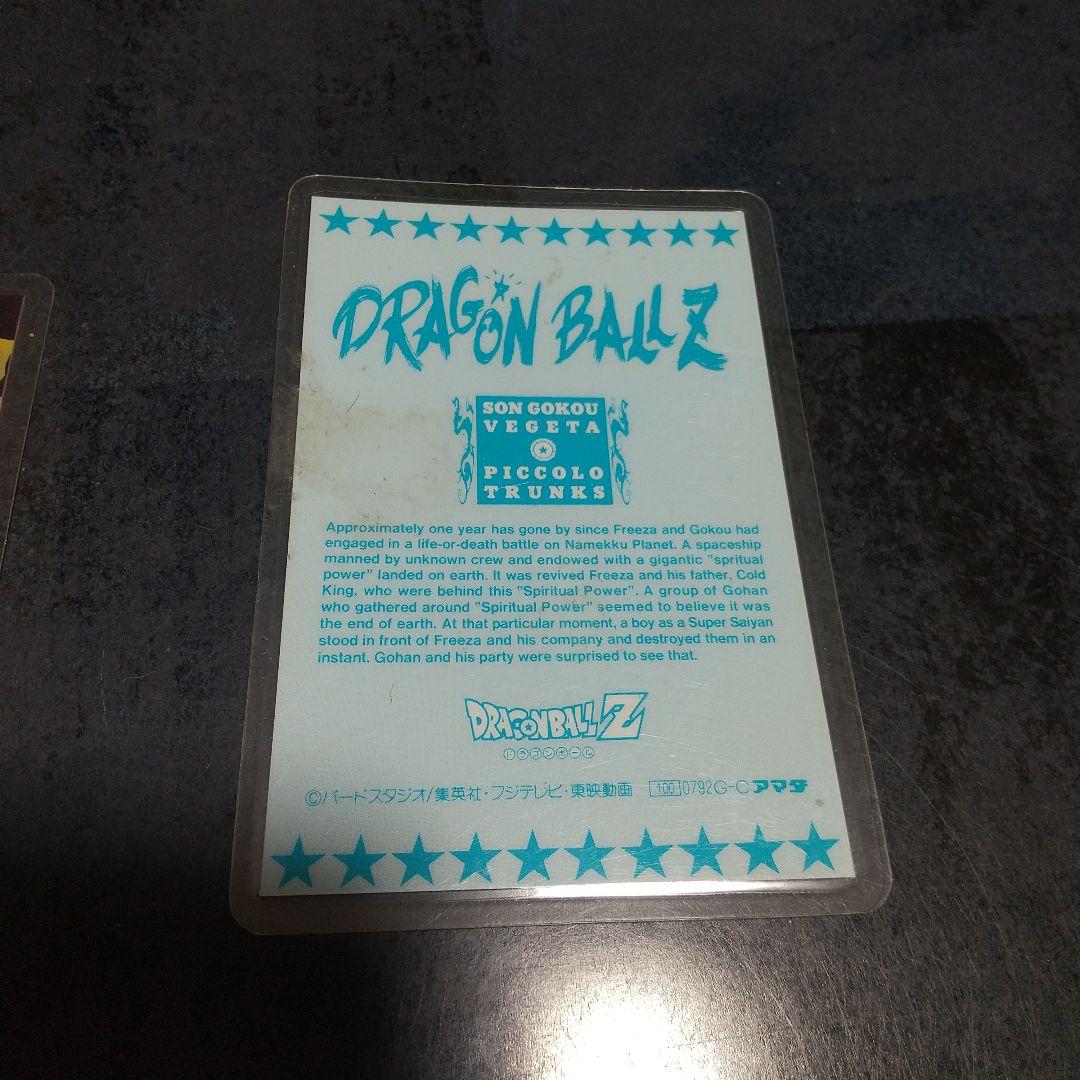 希少レアスーパーサイヤ人孫悟空ベジータドラゴンボールZラミネート
