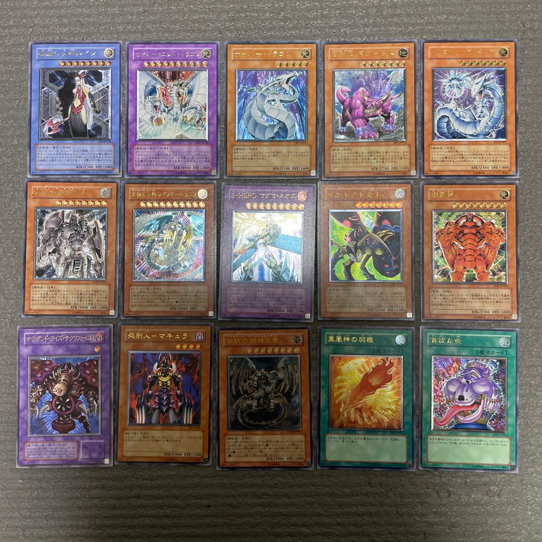 プロフ必読　遊戯王　レリーフ　15枚セット　3 Amazon.co.jp: ムービック 遊☆戯☆王 デュエルモンスターズ 三幻神