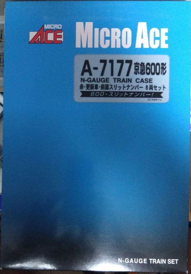 マイクロエースA7177京急600形赤・更新車・前面スリットナンバー8両セット マイクロエース 京急600形・赤・更新車 前面スリットナンバー 8両