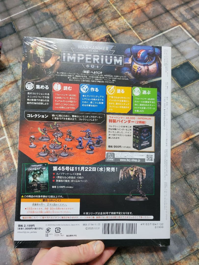 ウォーハンマー40k テレイン セクターメカカス 完成品 ウォーハンマー