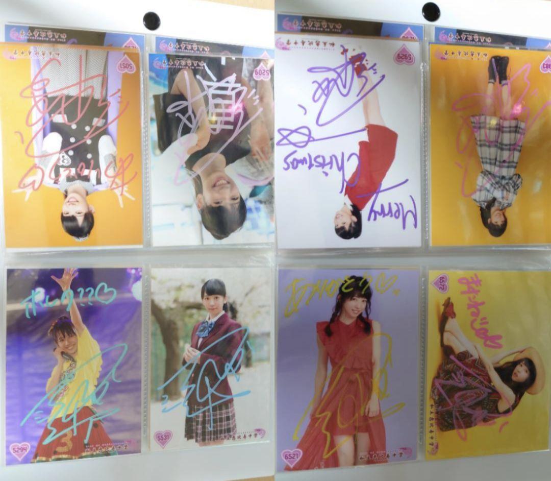 真山りか　サイン　セット　私立恵比寿中学