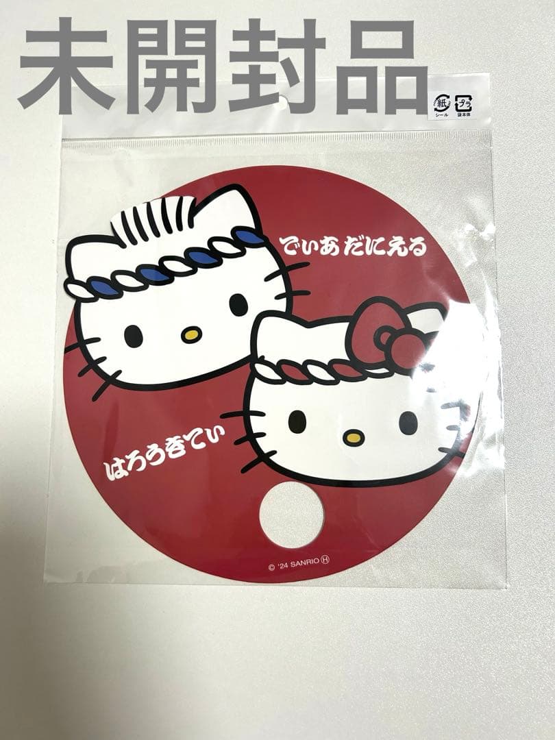 ハローキティ Bluetoothスピーカー Vivitix限定品 新品未開封